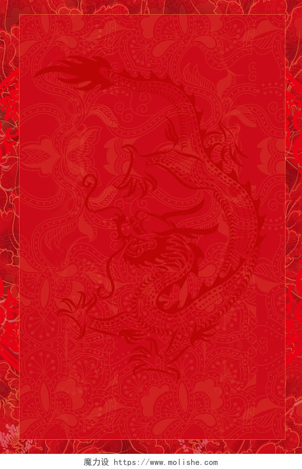 大红喜庆传统中式婚礼海报背景